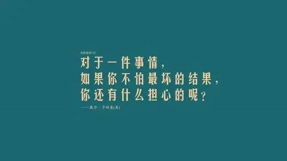 百年成教-指南 | 考研，歷來并不是一件很容易的事
