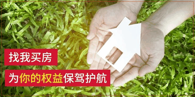 禁止跳單！全國人大會議保護中介從業(yè)人員，要立法了！為的是誠實守信，請尊重中介人的勞動！