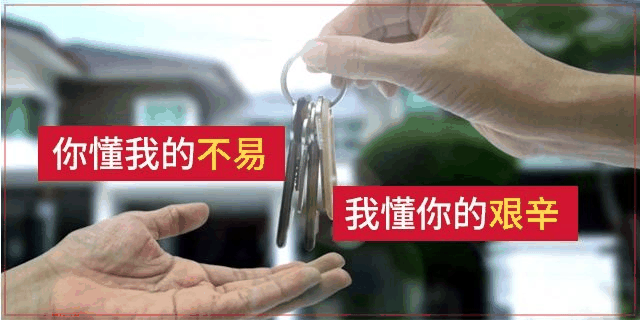 禁止跳單！全國人大會議保護中介從業(yè)人員，要立法了！為的是誠實守信，請尊重中介人的勞動！