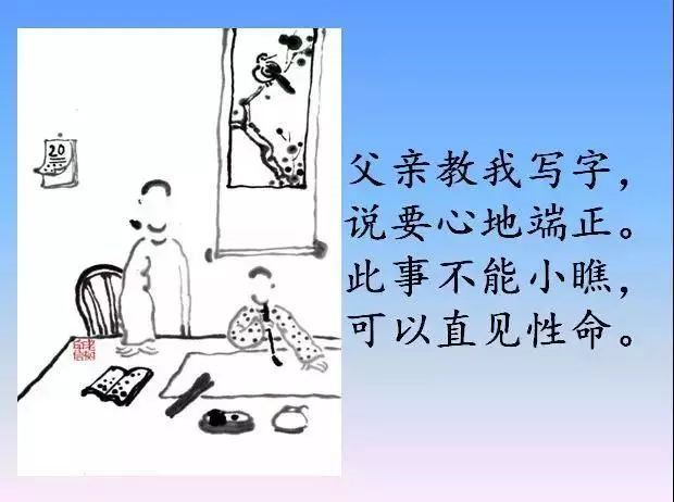 請(qǐng)把這17幅圖送給正處青春期的孩子，比任何說(shuō)教都管用！