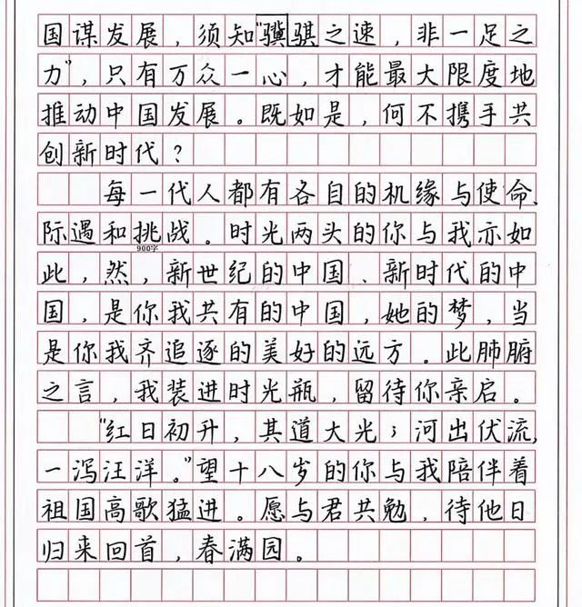 48位高考狀元身份揭秘：每個(gè)橫空出世的奇跡，都是父母在奮力托舉