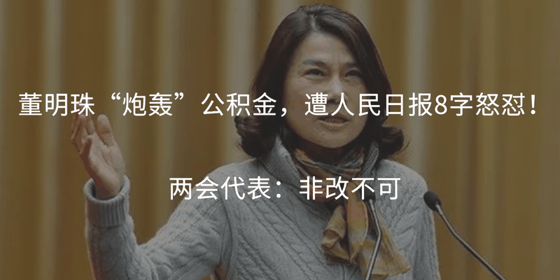 恭喜準(zhǔn)備買房的客戶，你們賺大了！7月起，公積金改革正式開始！買房貸款更多了！