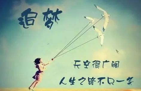 高考成績(jī)出來了，請(qǐng)不要打擾別人的幸福！