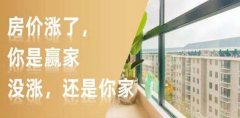 新開發(fā)地塊—嫌偏，周邊逐漸成熟—嫌貴，交房