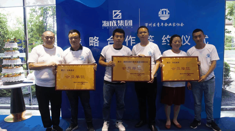 危機中育新機-變局中開新局 | 青企協(xié)一分會、五分會開展聯(lián)誼活動