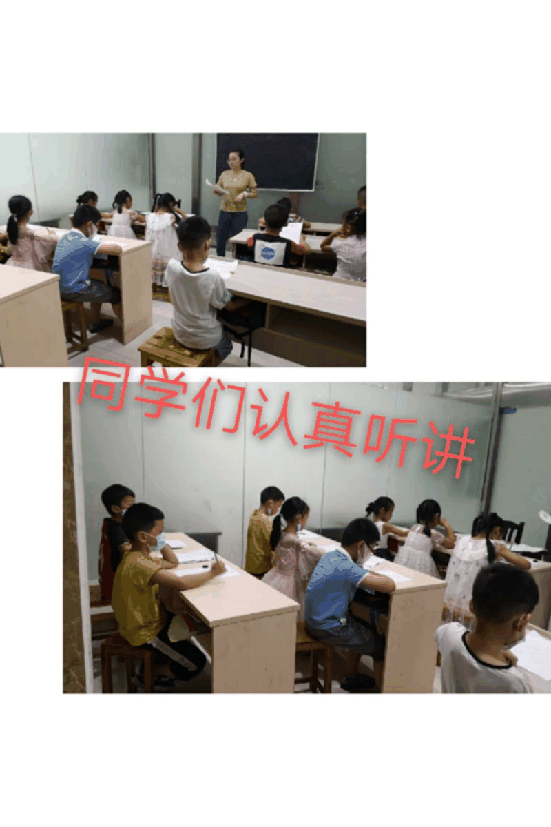 百年教育小學文化、藝術(shù)雙師教學，打造讓學生尖叫互動的課堂！
