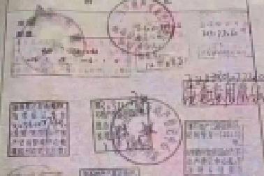 ?9年間，這套房子抵押過7次！房子沒耽誤住，錢
