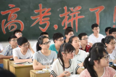 高考攻略 | 請轉(zhuǎn)給中高考生家長，這個對他們有