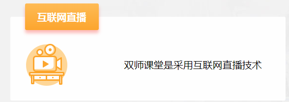 百年教育小學文化、藝術(shù)雙師教學打造讓學生尖叫互動的課堂！