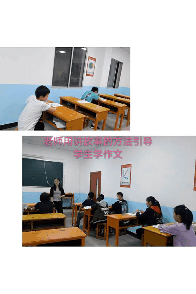 百年教育小學文化、藝術(shù)雙師教學打造讓學生尖叫互動的課堂！