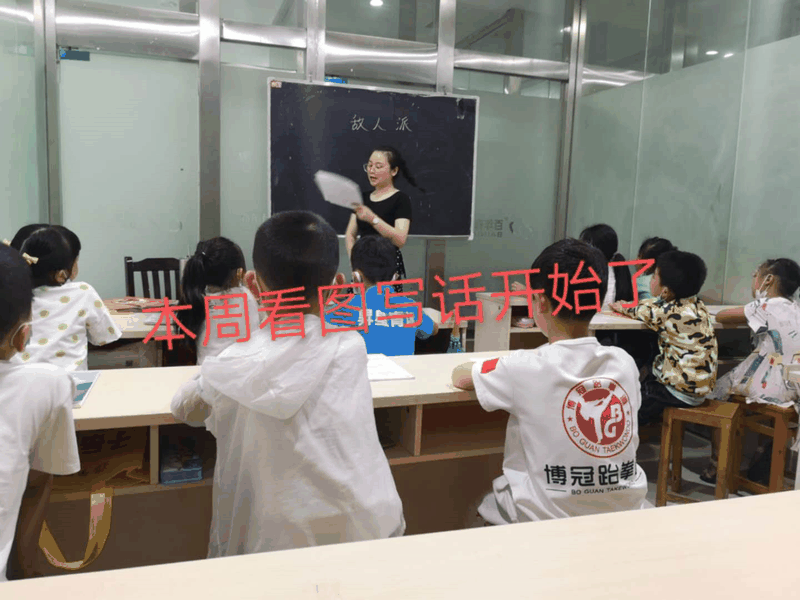 百年教育小學文化、藝術(shù)雙師教學打造讓學生尖叫互動的課堂！