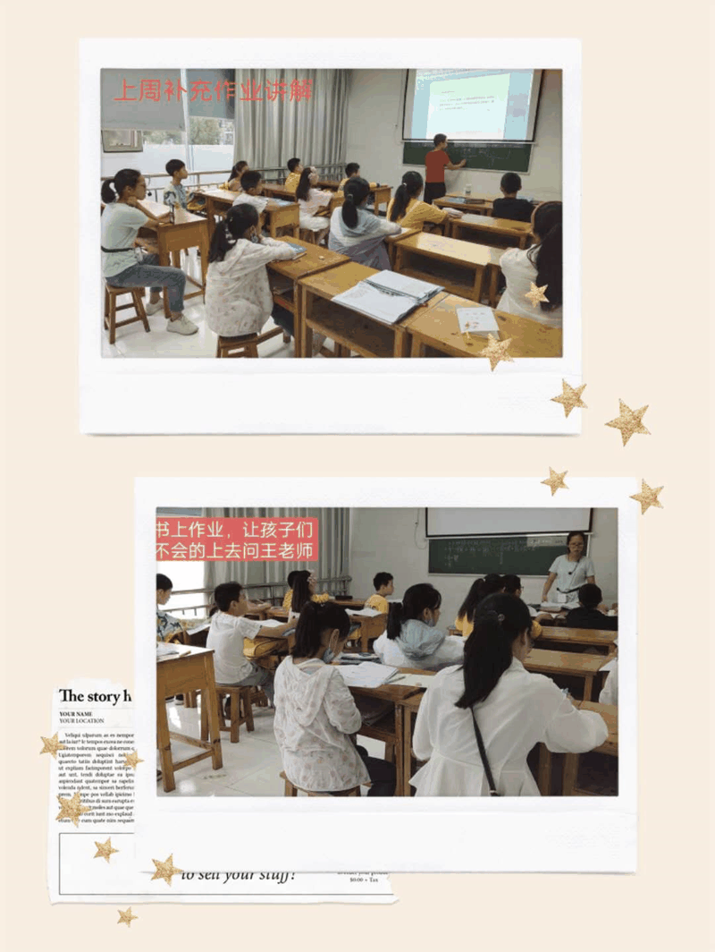 百年教育小學文化、藝術(shù)雙師教學打造讓學生尖叫互動的課堂！
