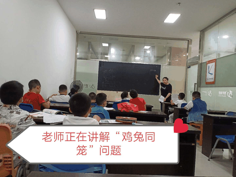 百年教育小學文化、藝術(shù)雙師教學打造讓學生尖叫互動的課堂！