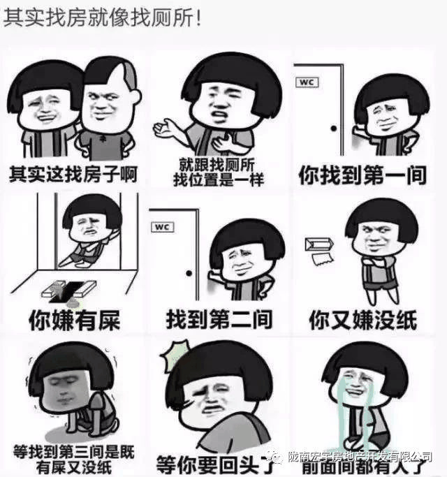買房，不管報(bào)價(jià)多少，你總說(shuō)貴！要明白，你永遠(yuǎn)不可能用奧拓的價(jià)格買到奧迪！阻礙你買房的不是價(jià)格，而是猶豫的心！