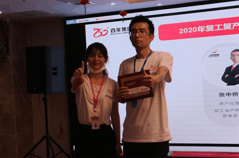 百年好房經(jīng)紀(jì)人三部曲：做人、做事、成交，每一曲都會讓客戶滿意！