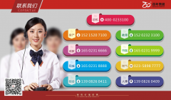 我的百年，我的家！