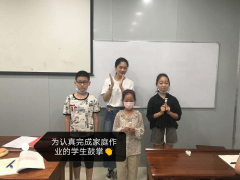 百年教育文化、藝術(shù)培訓(xùn)復(fù)課，“雙師教學(xué)”精