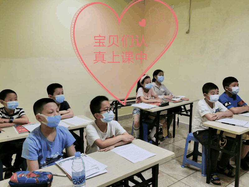 百年教育文化、藝術(shù)培訓(xùn)復(fù)課，“雙師教學(xué)”精彩紛呈