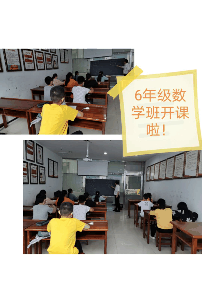百年教育文化、藝術(shù)培訓(xùn)復(fù)課，“雙師教學(xué)”精彩紛呈