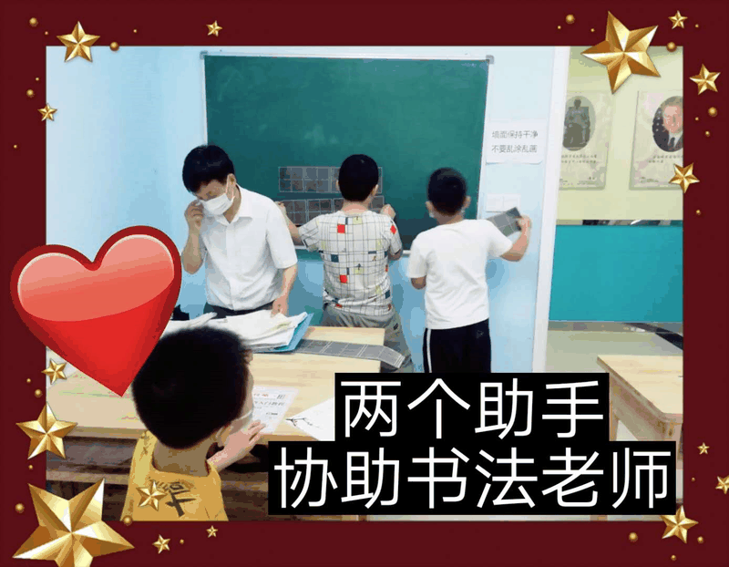 百年教育文化、藝術(shù)培訓(xùn)復(fù)課，“雙師教學(xué)”精彩紛呈