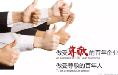 百年集團(tuán)為主管以上管理人員發(fā)放福利，充分彰