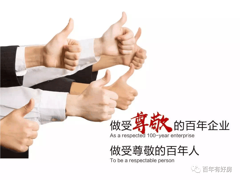 百年封面人物 | 蔣德芬：當你的夢想成為信仰，你的人生會自帶光芒