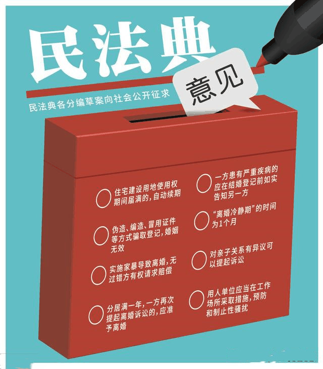 民法典來了，2021年1月1日以后買賣房屋要注意了