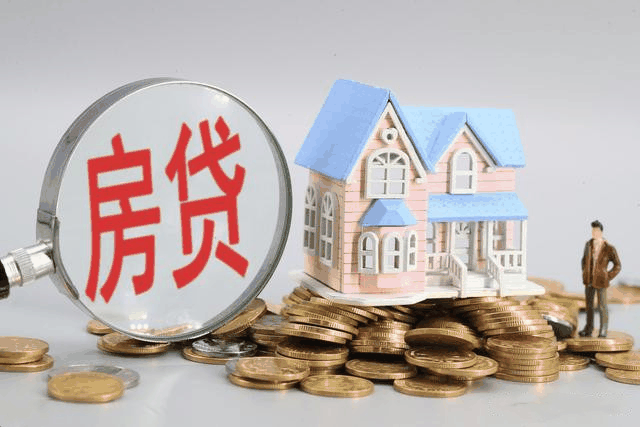 民法典來了，2021年1月1日以后買賣房屋要注意了