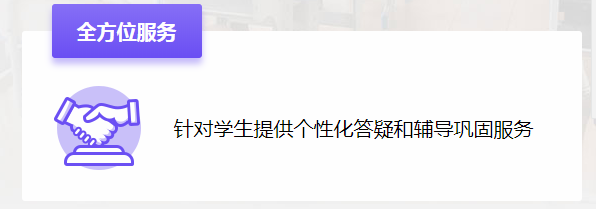 【快訊】5月31日，百年教育小學(xué)文化、藝術(shù)雙師教學(xué)課堂掠影