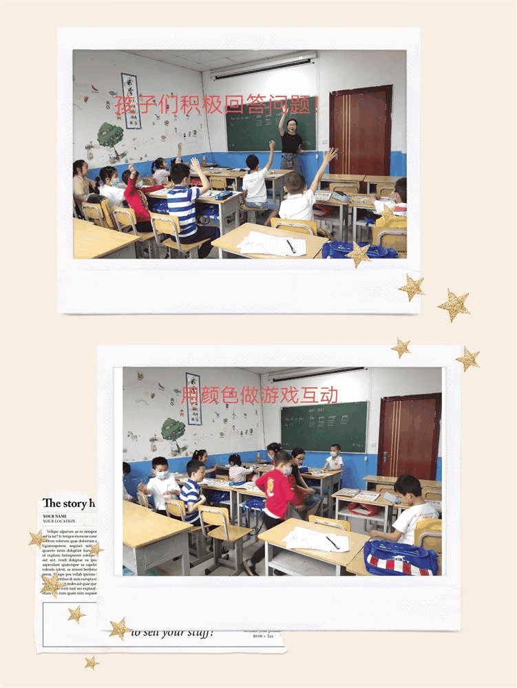 【快訊】5月31日，百年教育小學(xué)文化、藝術(shù)雙師教學(xué)課堂掠影