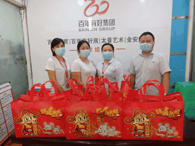 百年集團為員工子女發(fā)放“六一”禮物，祝愿所有的孩子兒童節(jié)快樂！