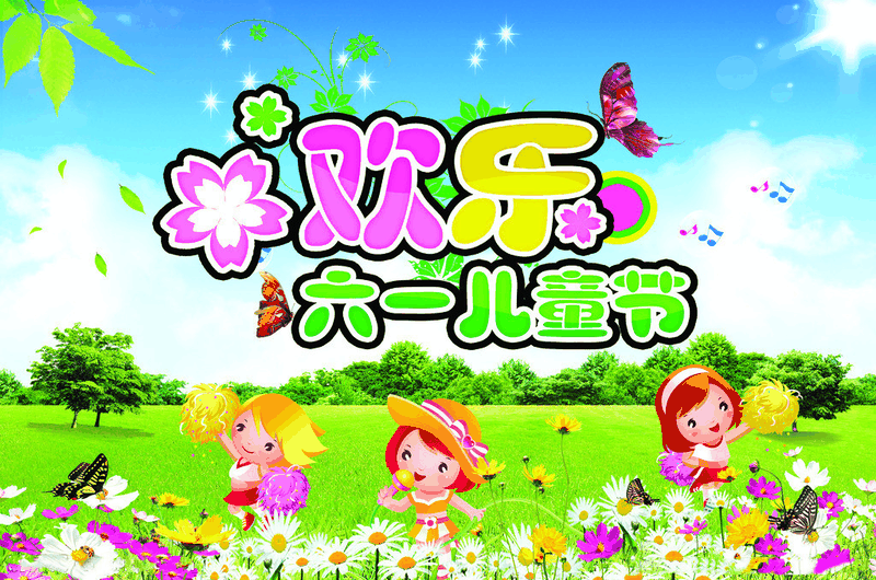 百年集團為員工子女發(fā)放“六一”禮物，祝愿所有的孩子兒童節(jié)快樂！