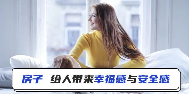 時隔28年，深圳一女士才想起自己還有一套房，33萬買入，現(xiàn)價值超600萬！這就是房產(chǎn)的魅力所在！