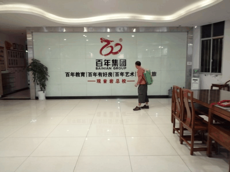 重磅！百年教育5月21日通過相關(guān)部門檢查驗收正式復課