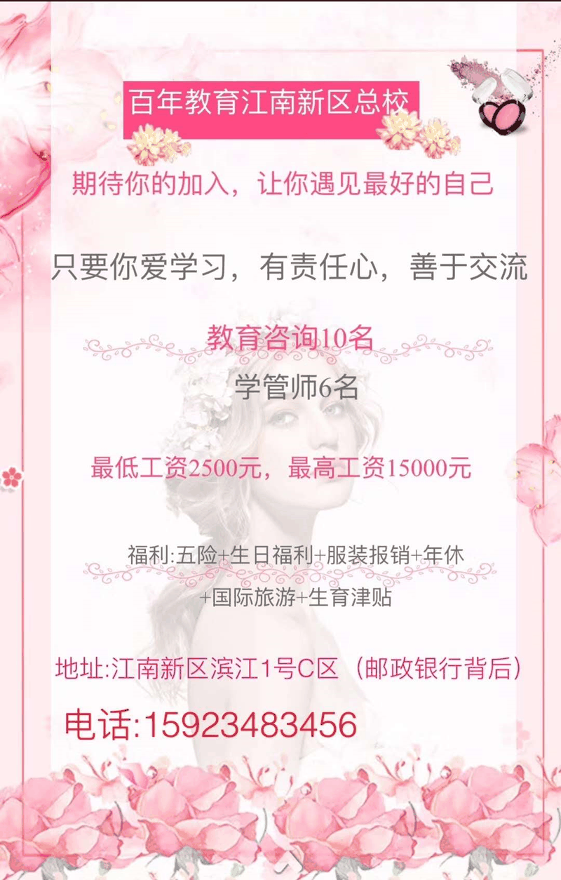 曝光！獨具匠心的百年教育江南新區(qū)總校裝修工程緊鑼密鼓地進行……