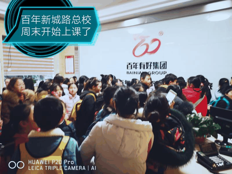 成功靠朋友，成長靠對手，投票我靠你