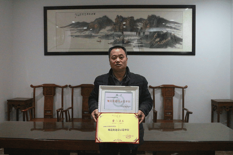 百年教育榮膺“規(guī)范化建設(shè)示范單位”的光榮稱號(hào)