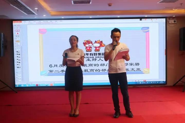 百年好房：2018收官上半年，決戰(zhàn)下半年，實(shí)現(xiàn)3·111宏偉目標(biāo)！