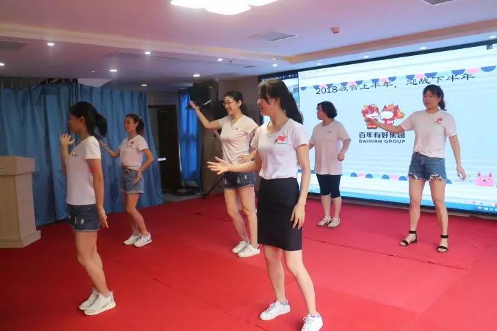 百年好房：2018收官上半年，決戰(zhàn)下半年，實(shí)現(xiàn)3·111宏偉目標(biāo)！