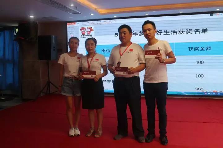 百年好房：2018收官上半年，決戰(zhàn)下半年，實(shí)現(xiàn)3·111宏偉目標(biāo)！