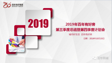 【官宣】“不忘初心、牢記使命、砥礪奮進”—