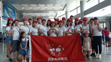 百年福利一波接一波，華東五市公費旅游拉開序
