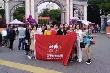 百年教育2018年度公費(fèi)旅游——廈門(mén)之行（之二）