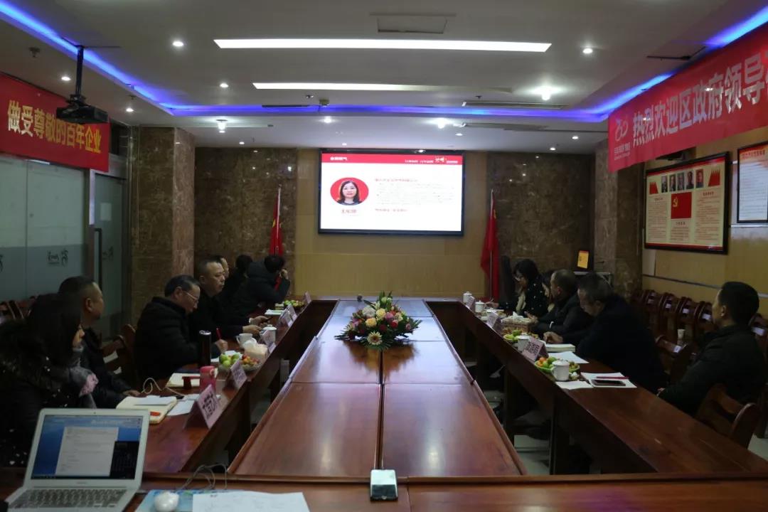 熱烈歡迎太白街道辦事處譚方培書記一行蒞臨百年集團(tuán)指導(dǎo)工作！