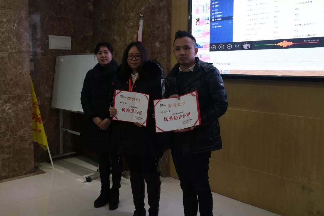 2019年，我們還在做房產(chǎn)中介，買房、賣房請放心找我們！