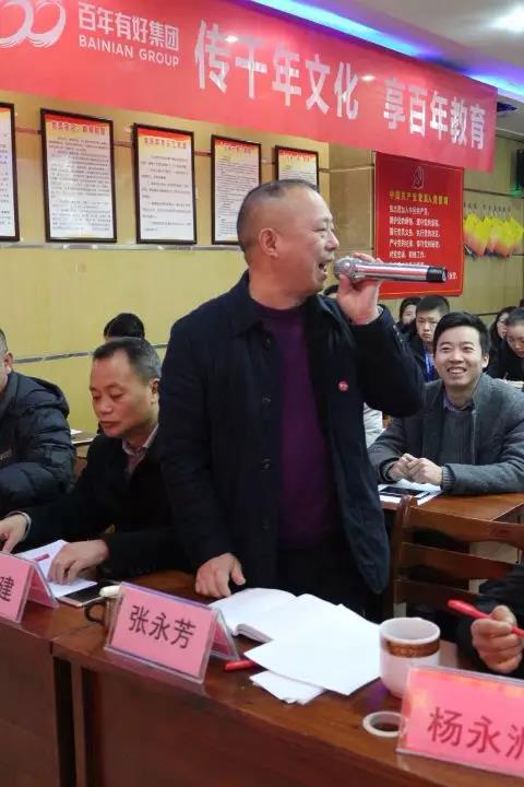 演繹技能、賽出風(fēng)采，為我百年增添光彩！
