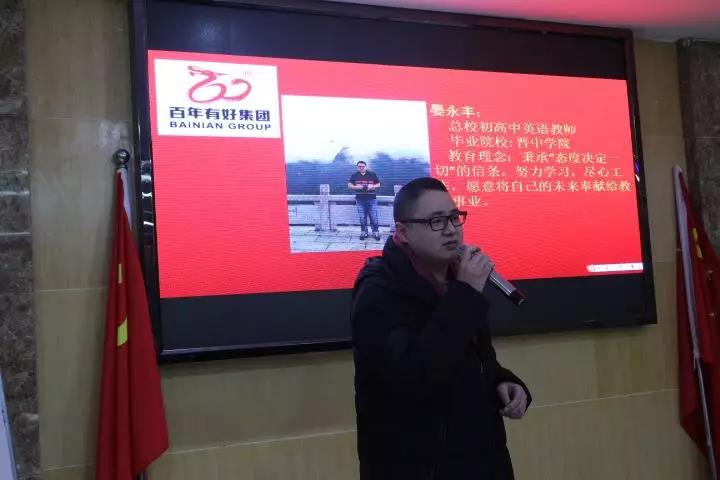 演繹技能、賽出風(fēng)采，為我百年增添光彩！