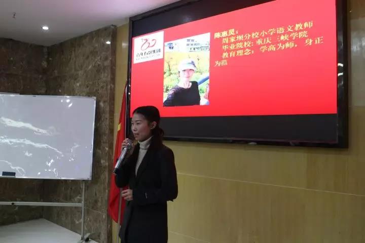 演繹技能、賽出風(fēng)采，為我百年增添光彩！