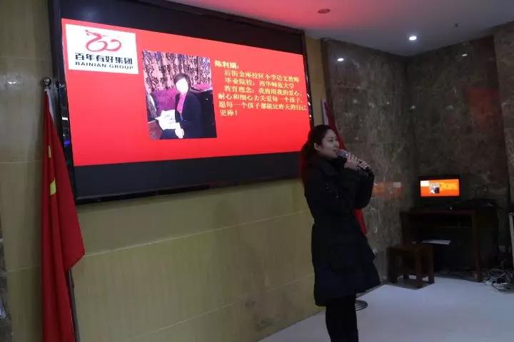 演繹技能、賽出風(fēng)采，為我百年增添光彩！