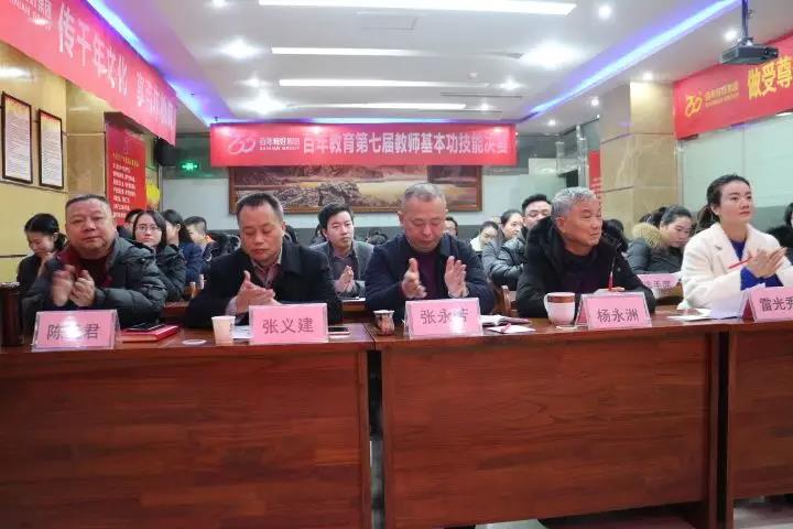 演繹技能、賽出風(fēng)采，為我百年增添光彩！